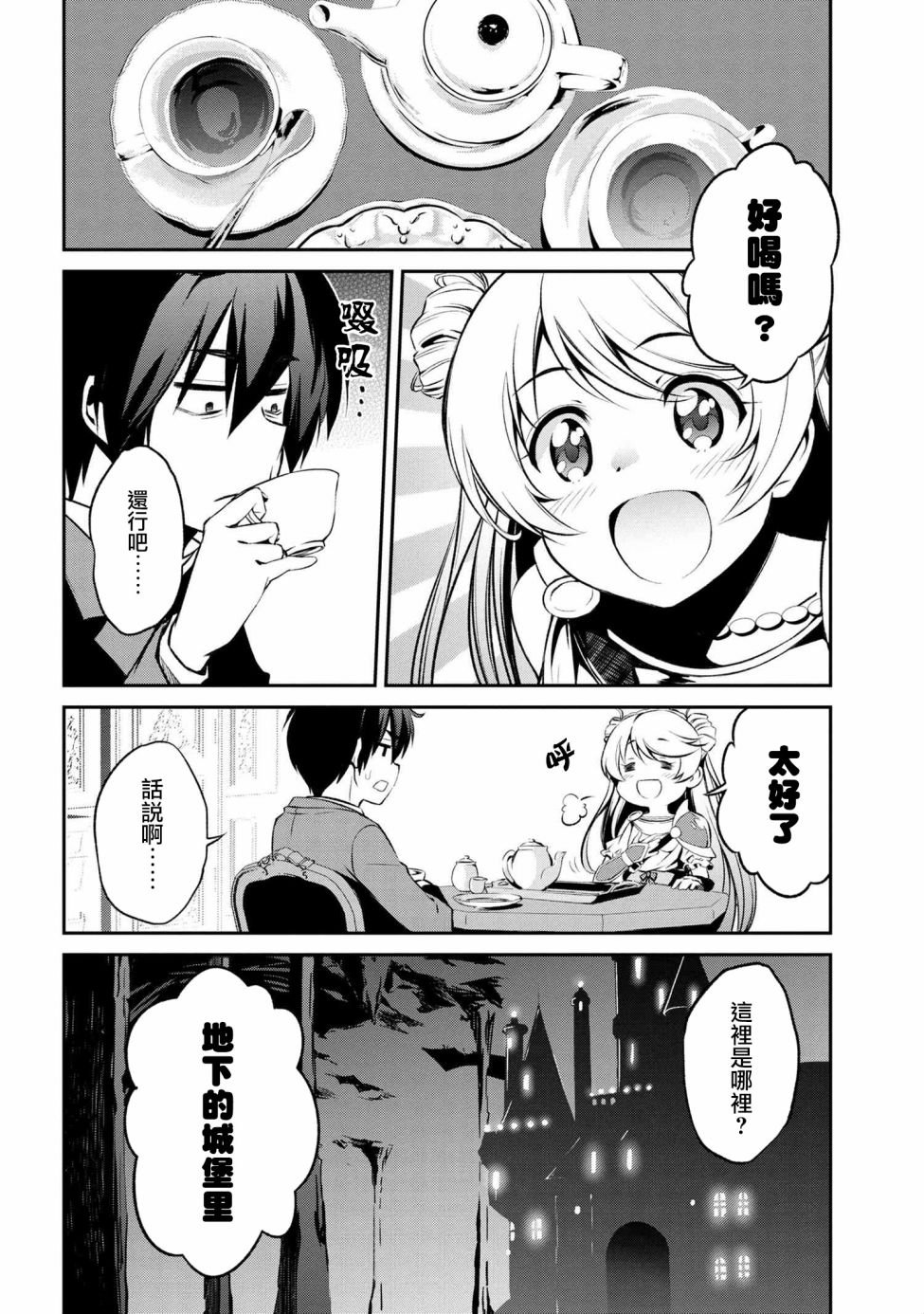 连载1-4