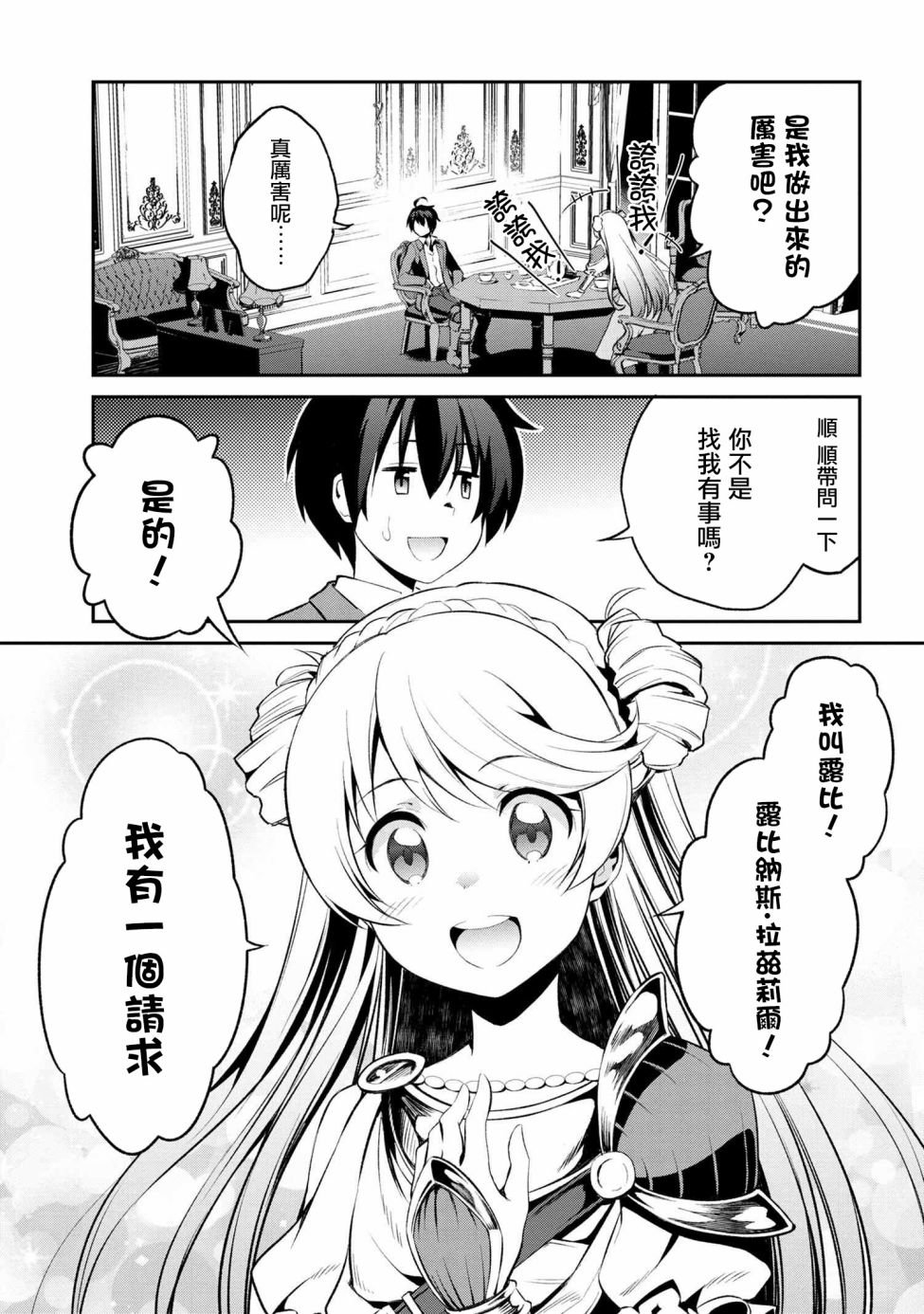 连载1-4