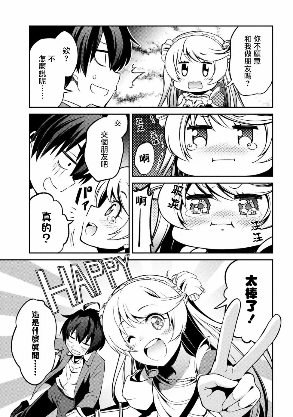 连载1-4