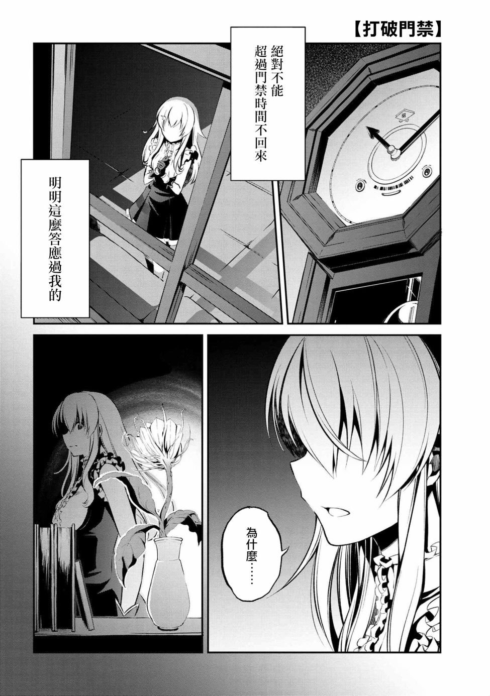 连载1-4