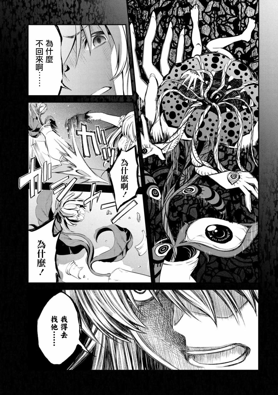 连载1-4
