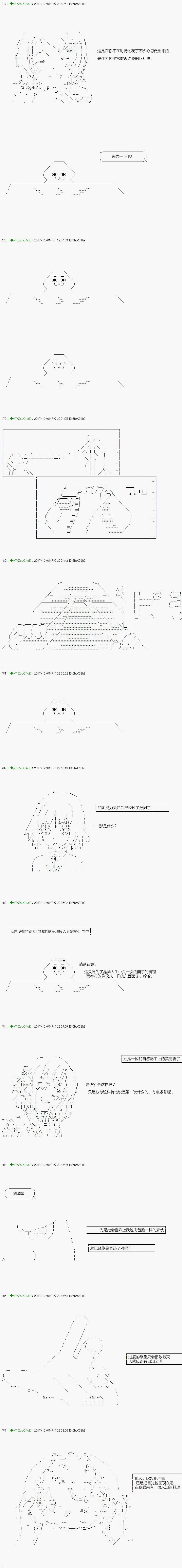 只要有爱，饭再难吃也好