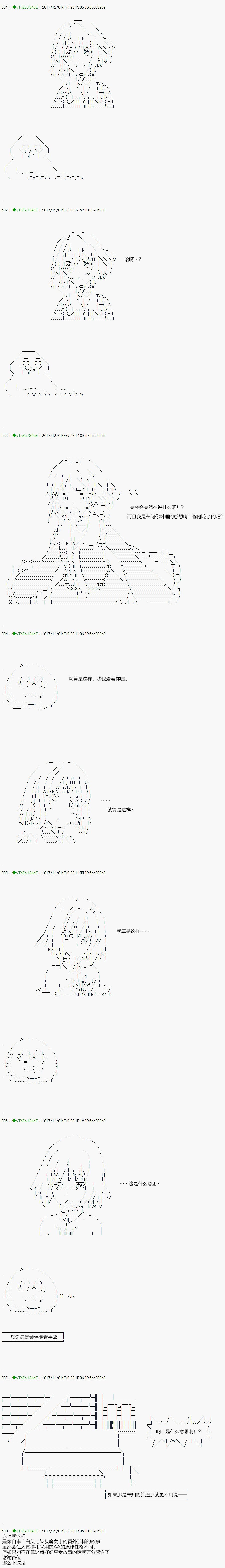 只要有爱，饭再难吃也好