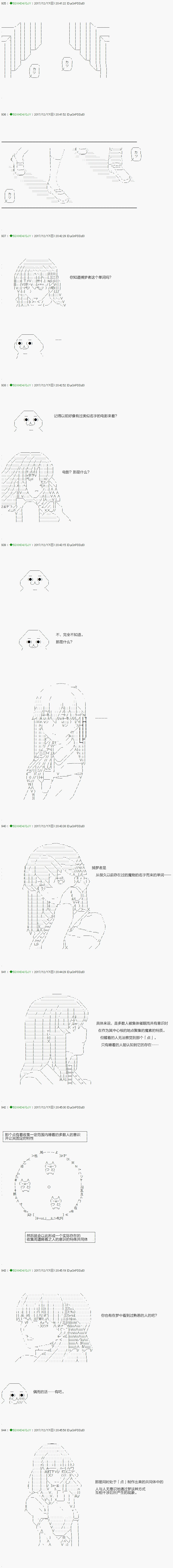 第77-1话