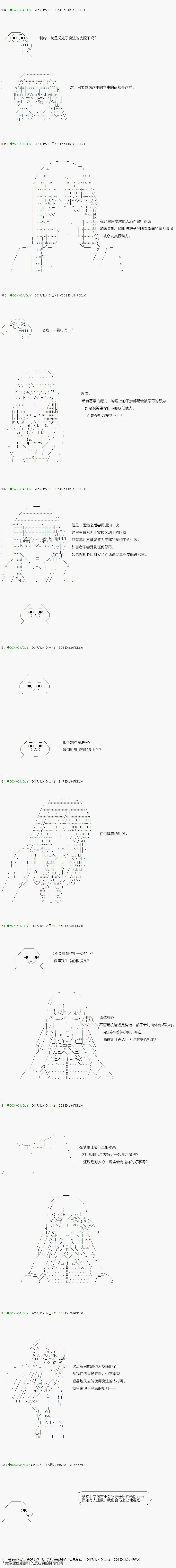 第77-1话