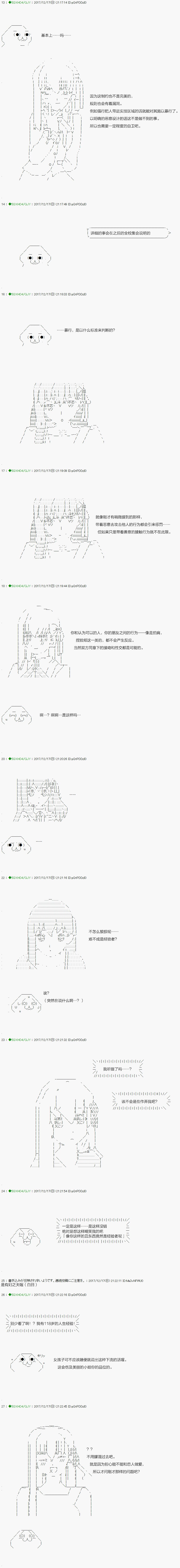 第77-1话