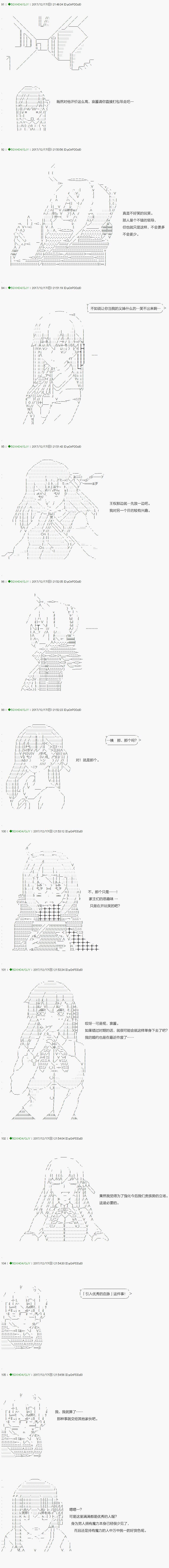 第77-1话