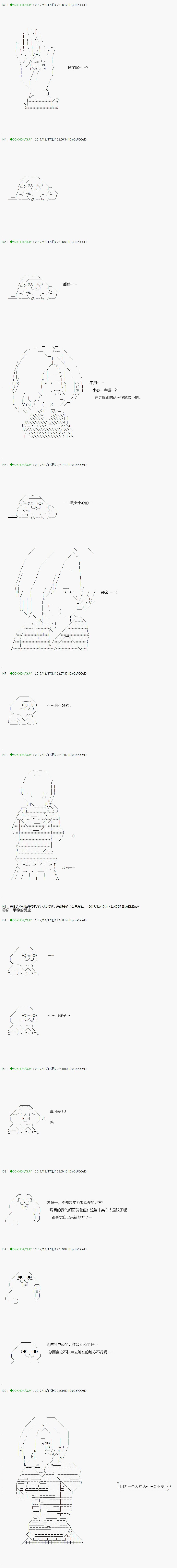 第77-1话
