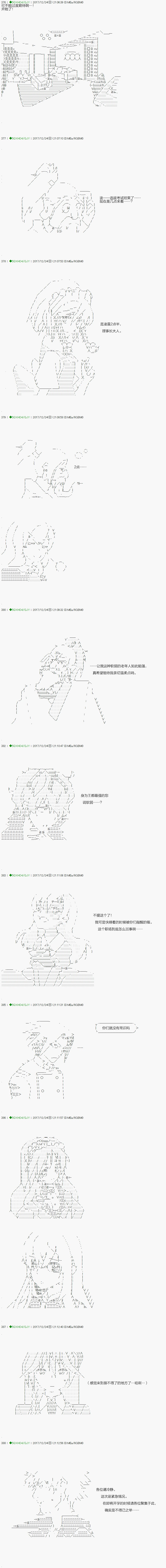 第78.1话