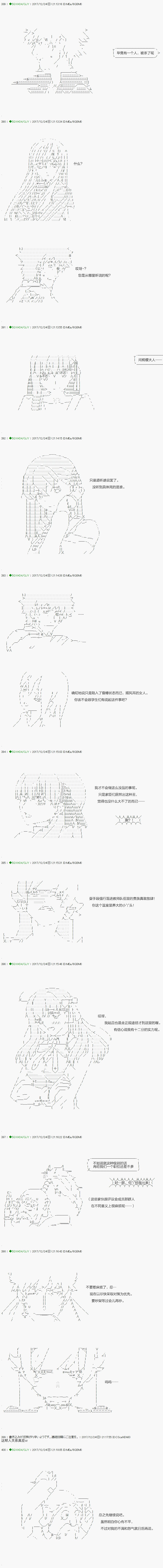 第78.1话