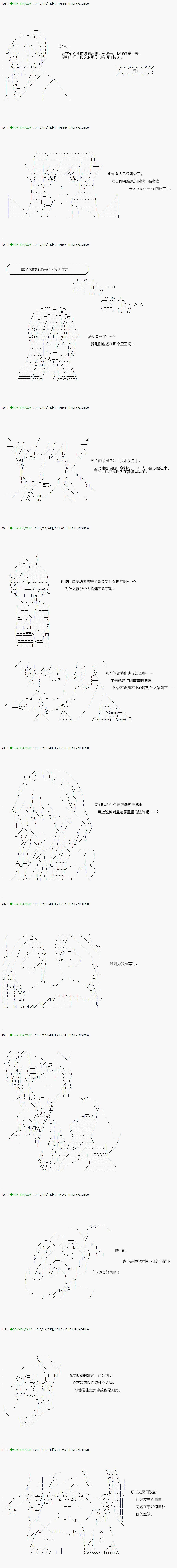 第78.1话