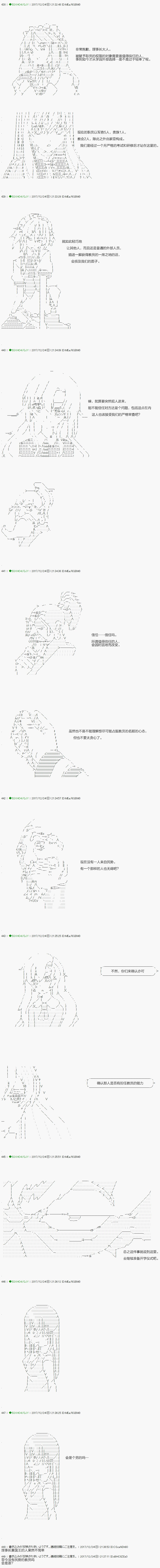 第78.1话