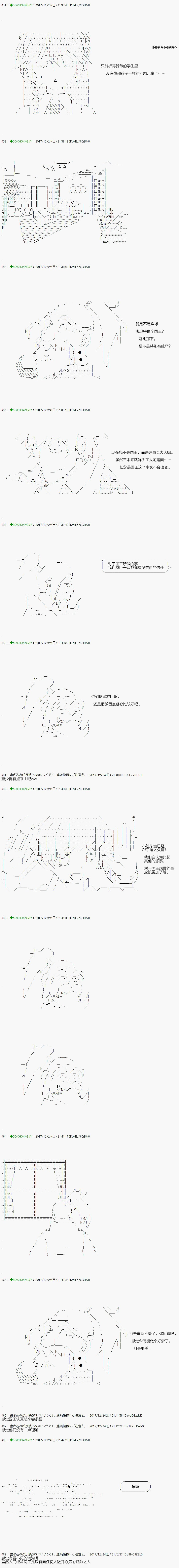 第78.1话