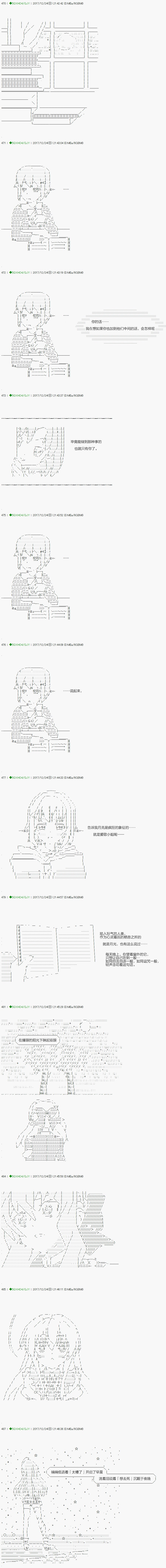 第78.2话