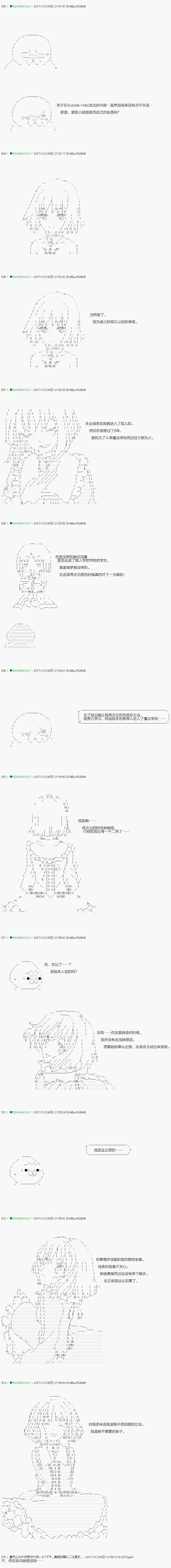 第78.2话