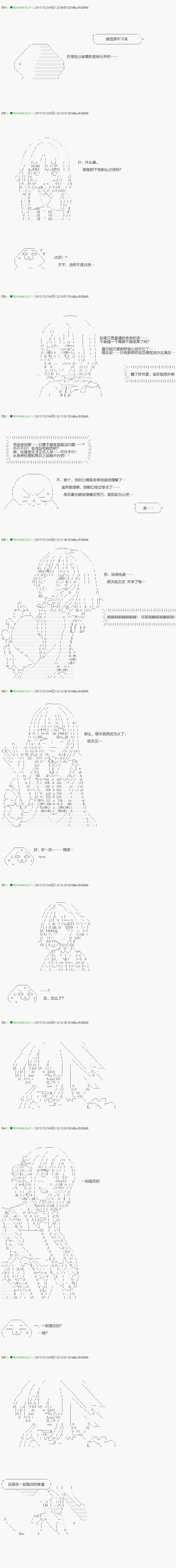 第78.2话