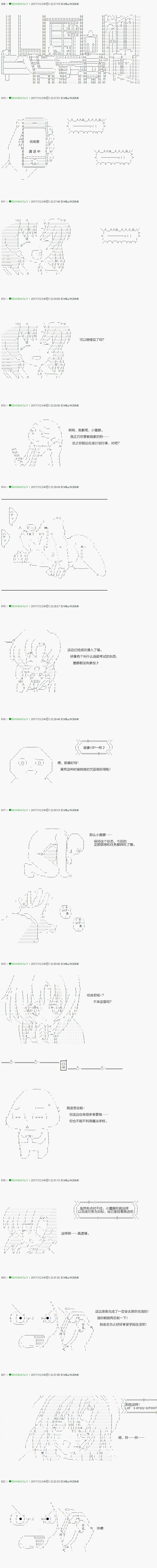 第78.2话