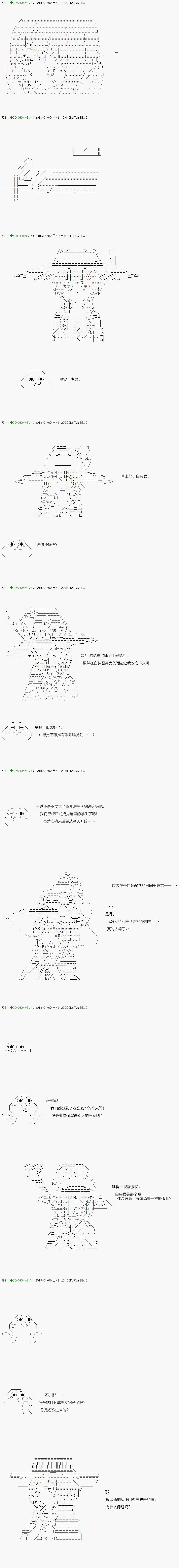 第79.1话