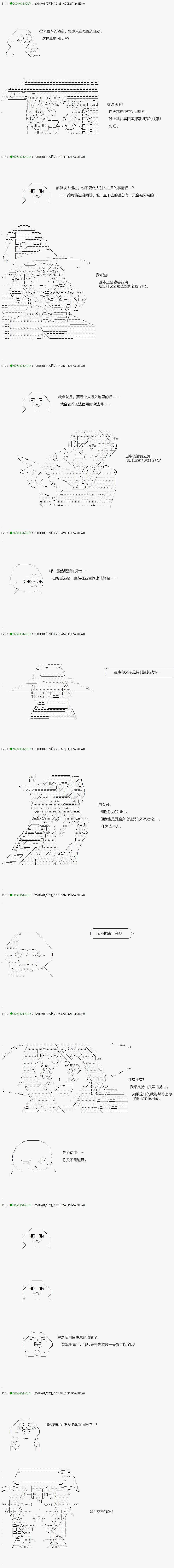 第79.1话