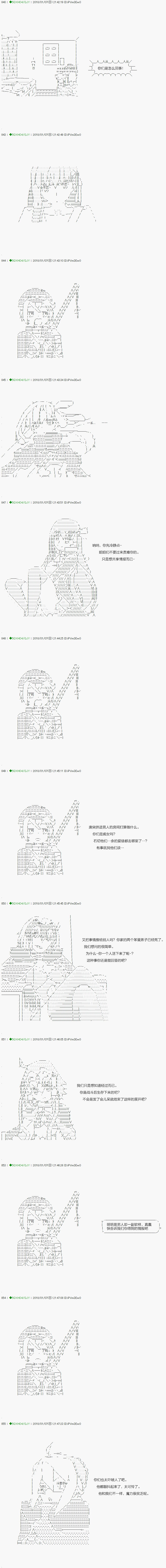 第79.1话