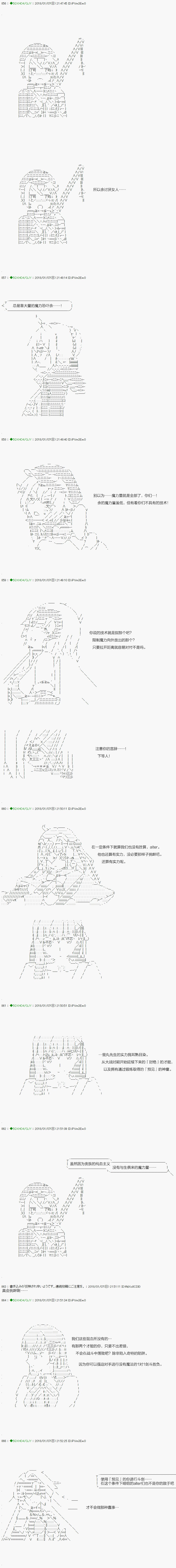 第79.1话