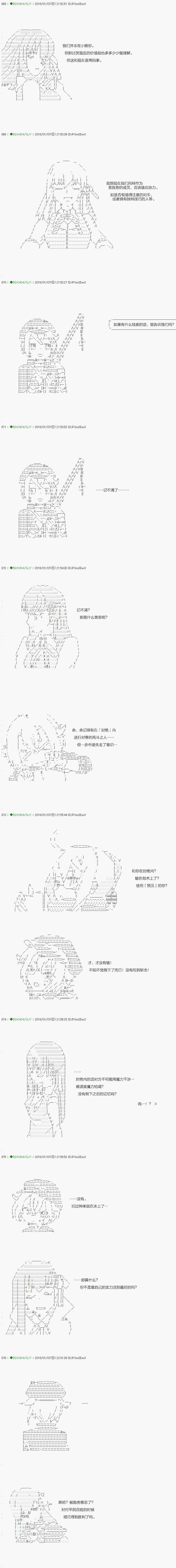 第79.1话