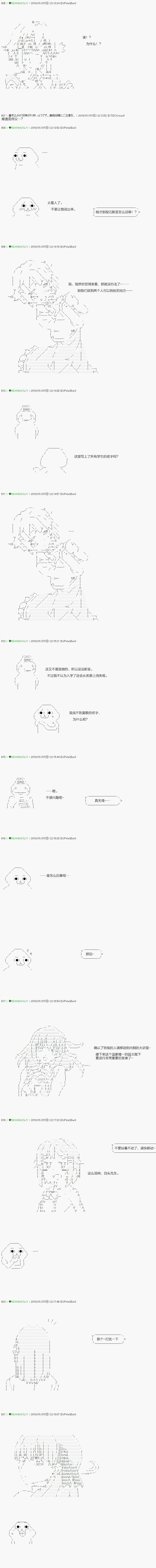 第79.1话