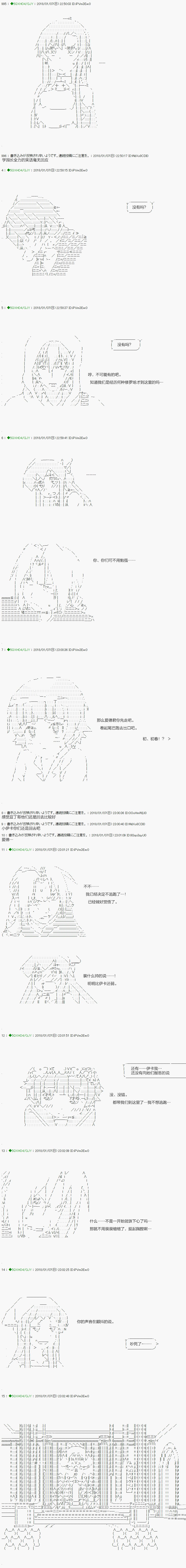 第79.2话