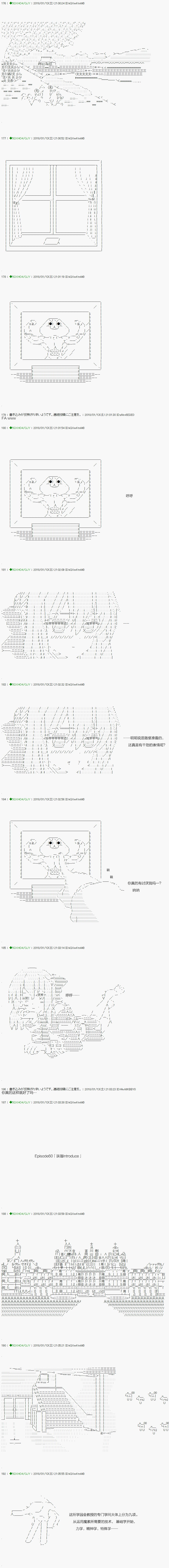 第80.1话