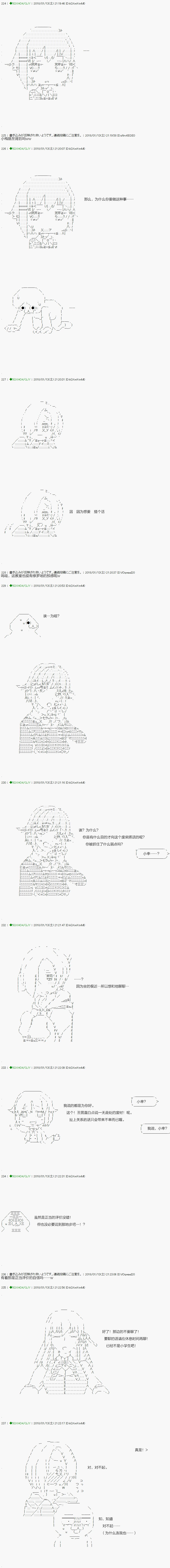 第80.1话