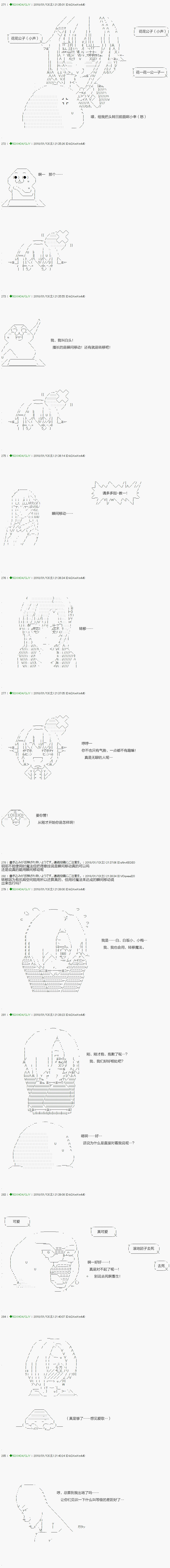 第80.1话