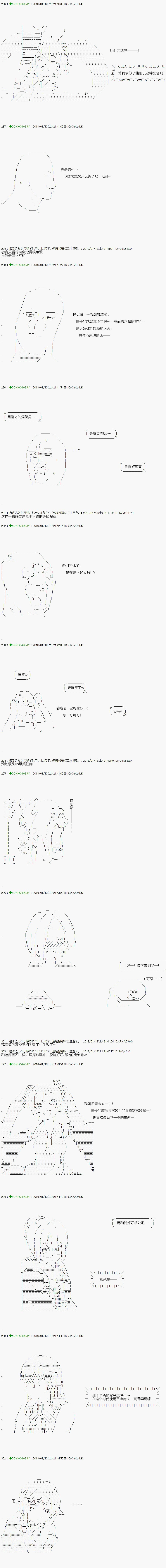 第80.1话