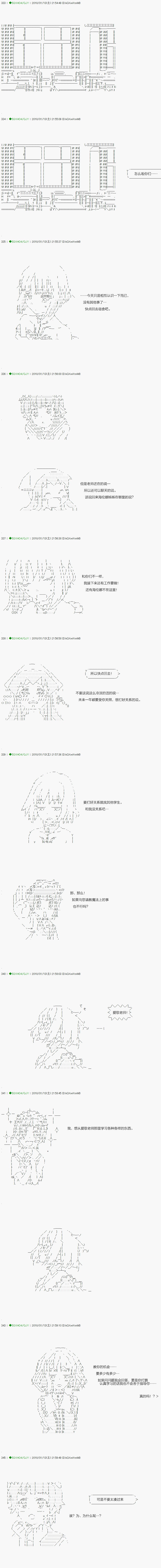 第80.2话