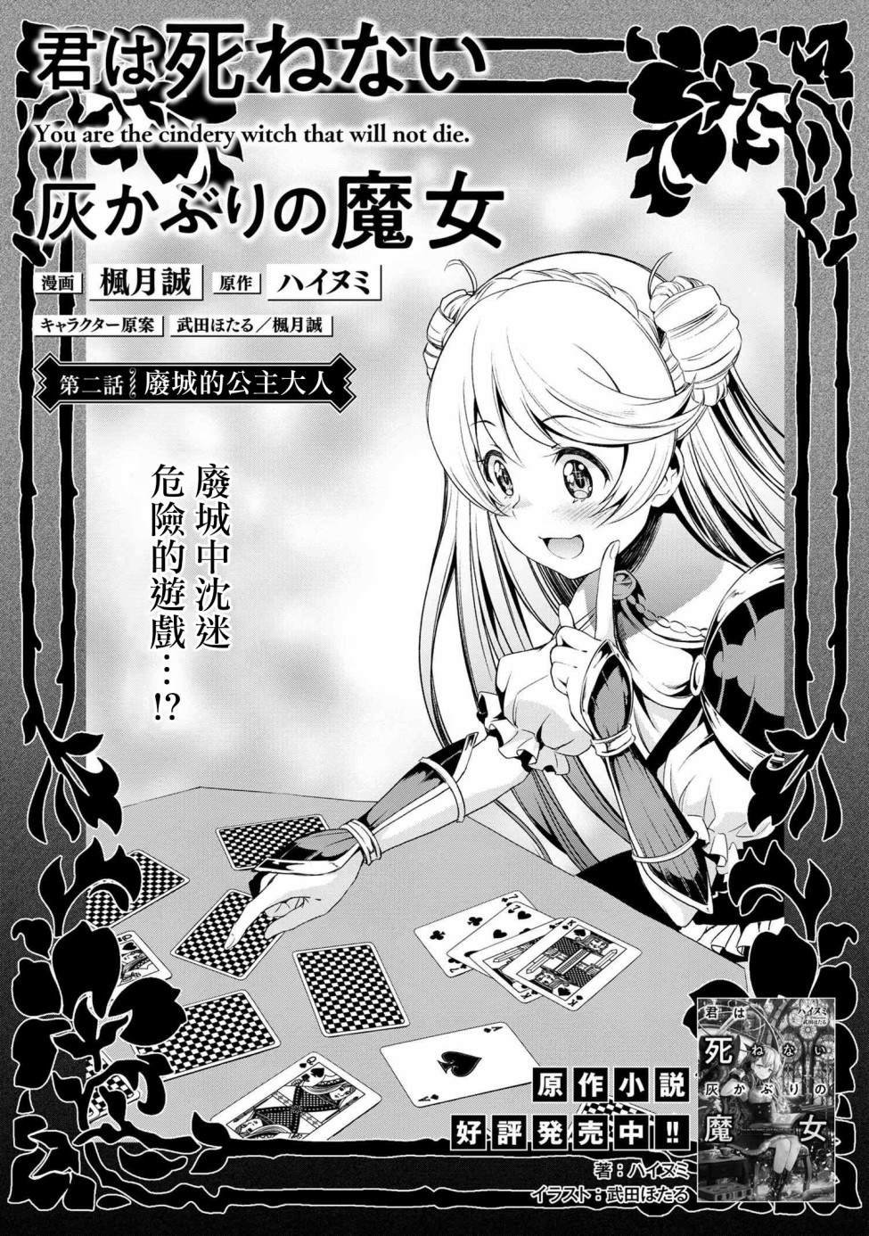 连载2-1