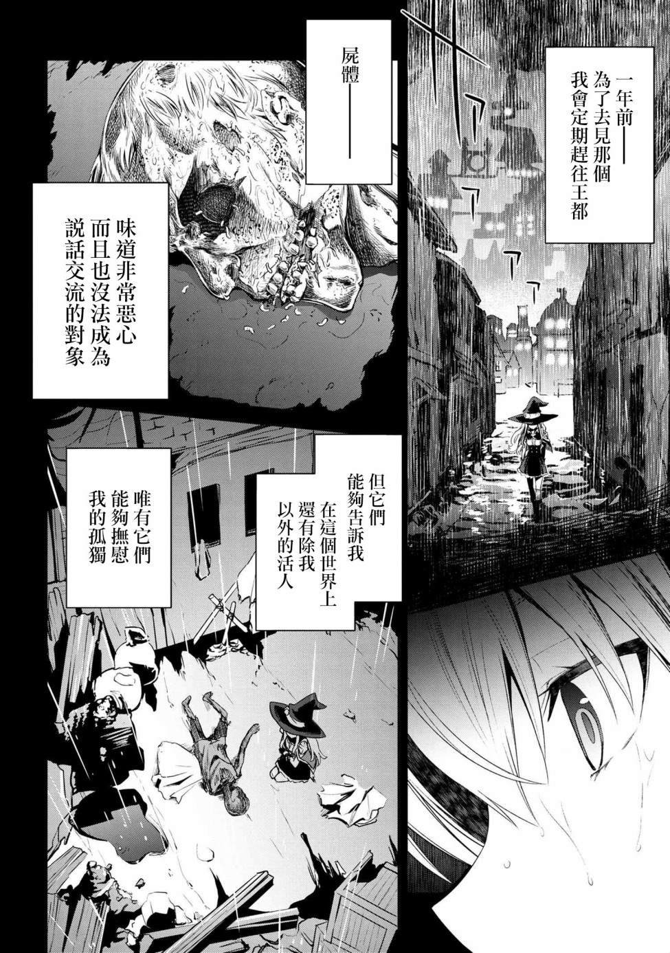 连载2-1