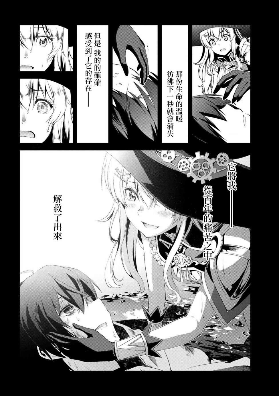 连载2-1