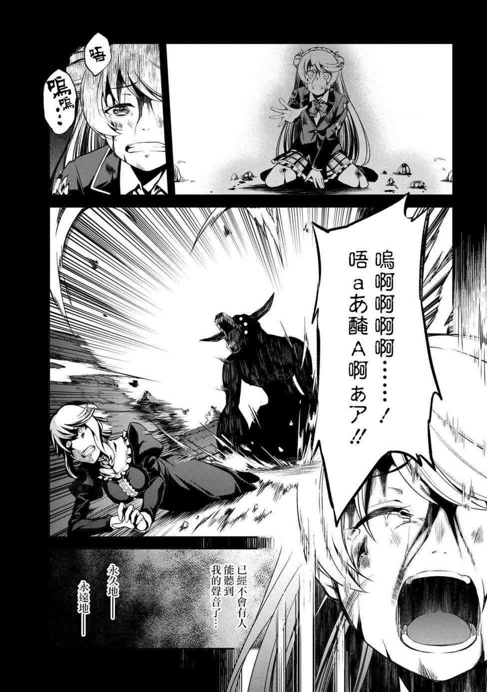 连载2-1