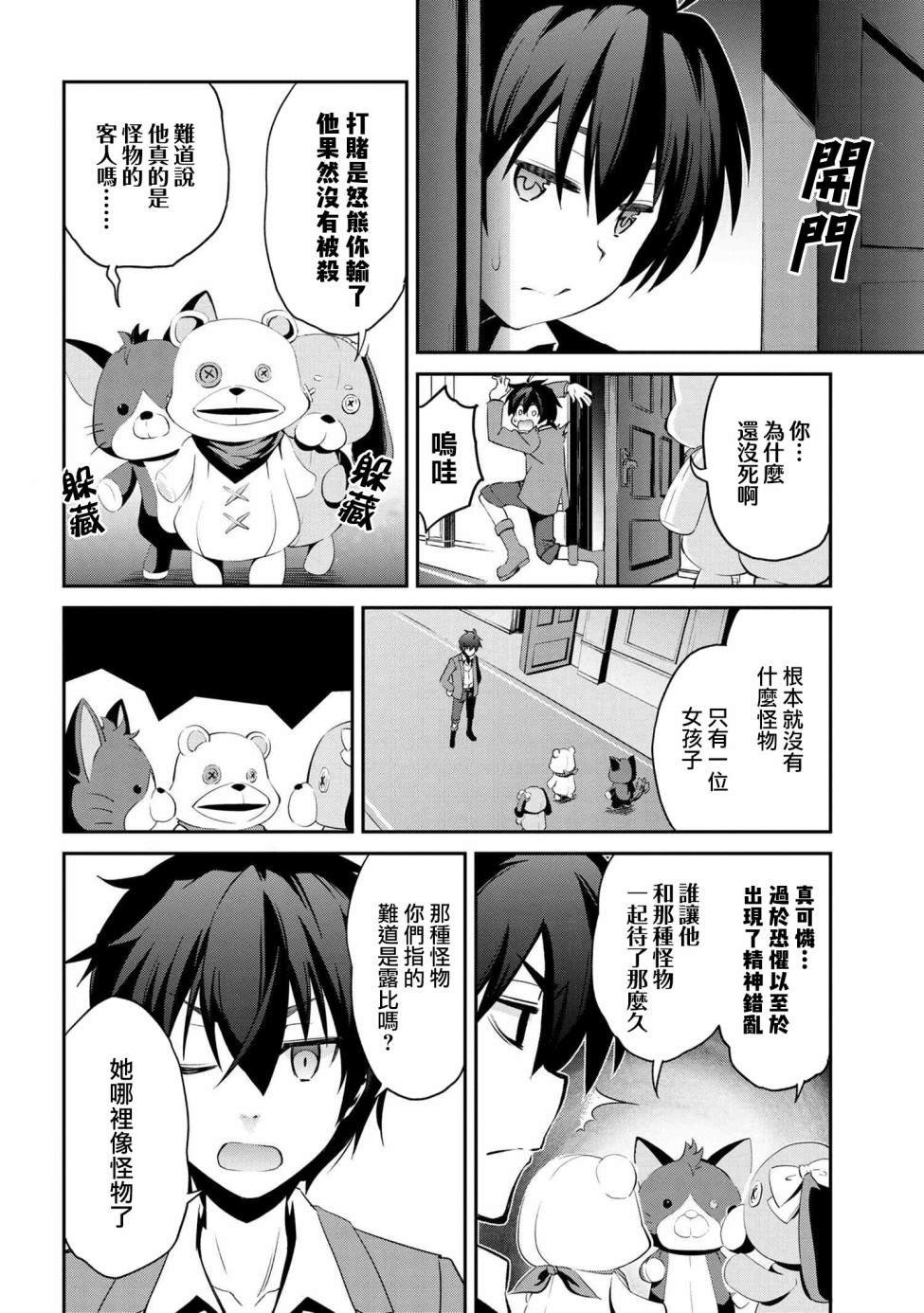 连载2-1