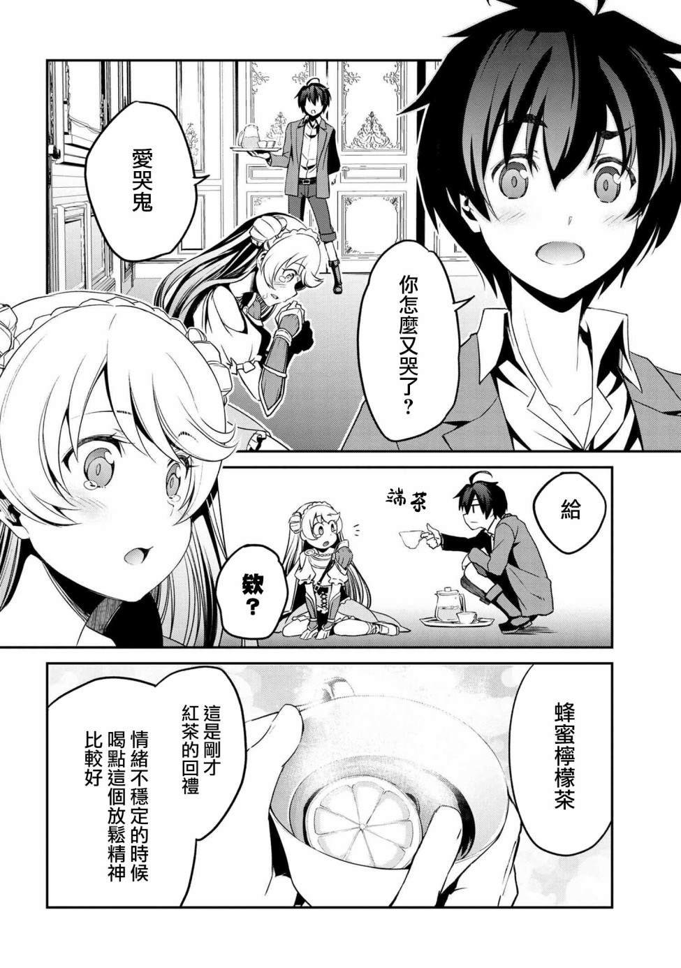 连载2-1