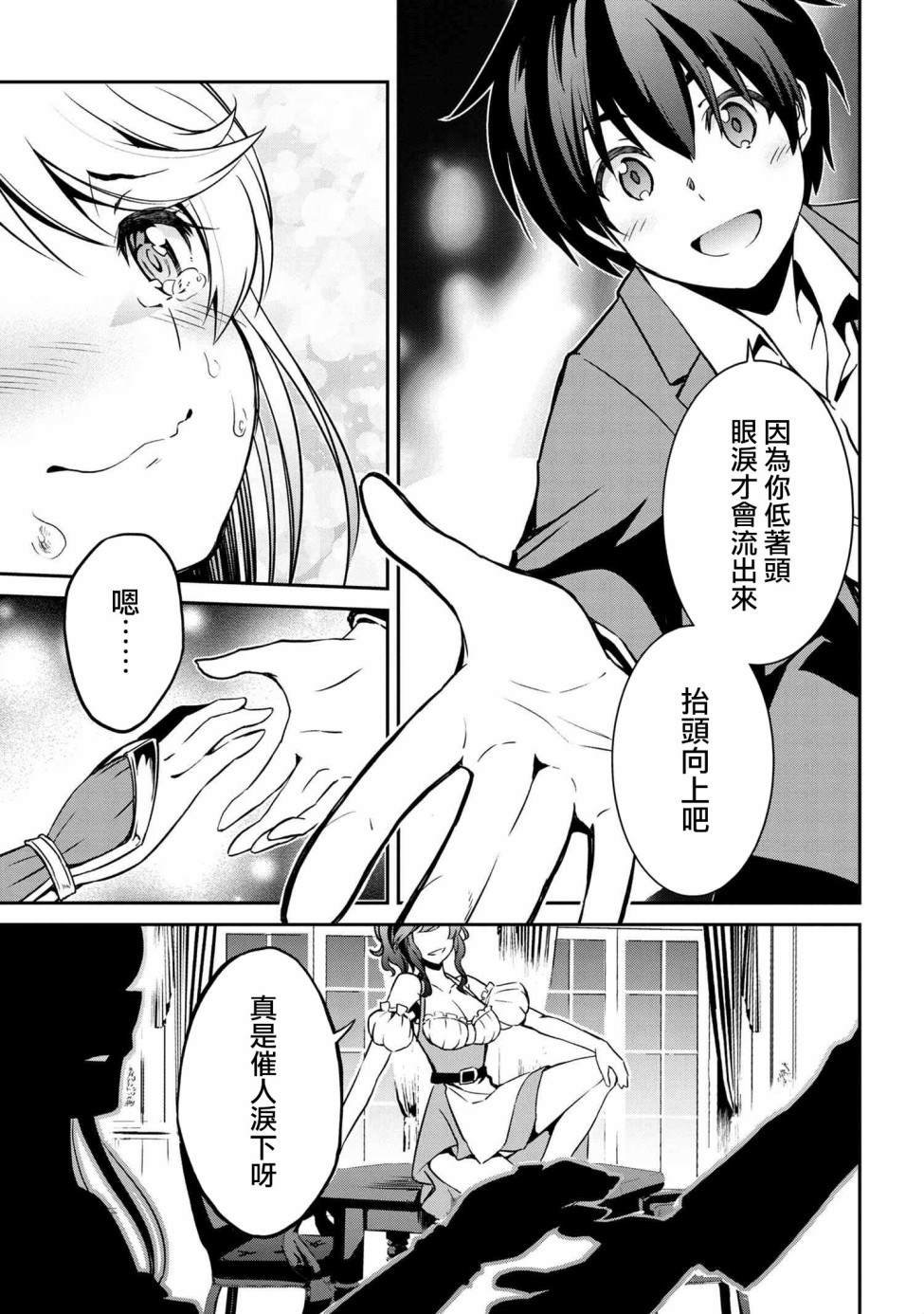 连载2-1