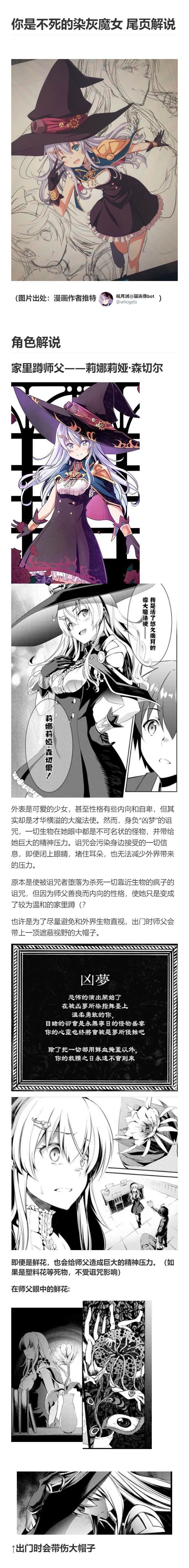 连载2-1