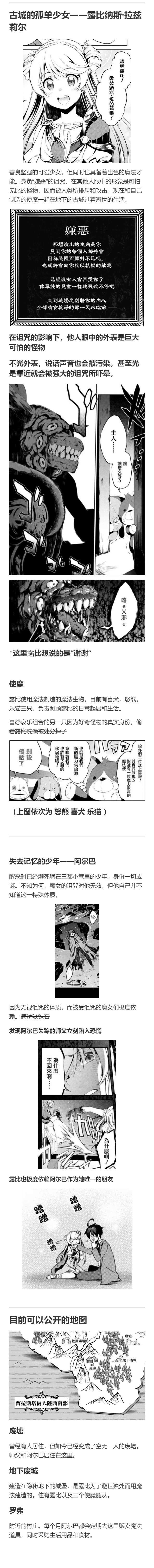 连载2-1