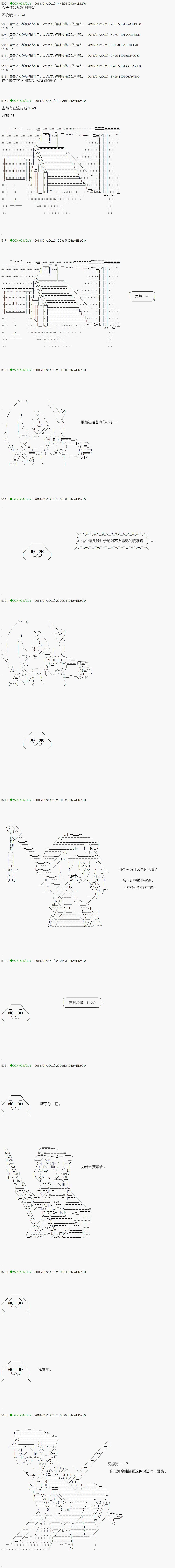 第81.1话