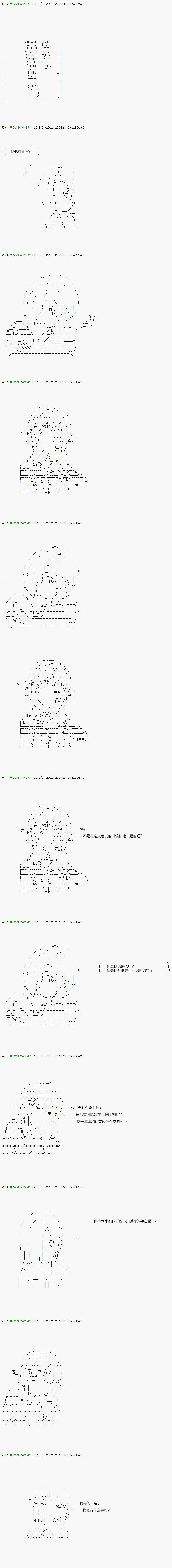 第81.1话