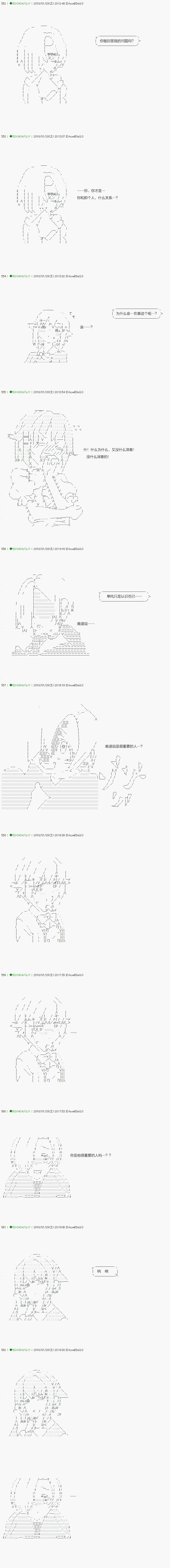 第81.1话