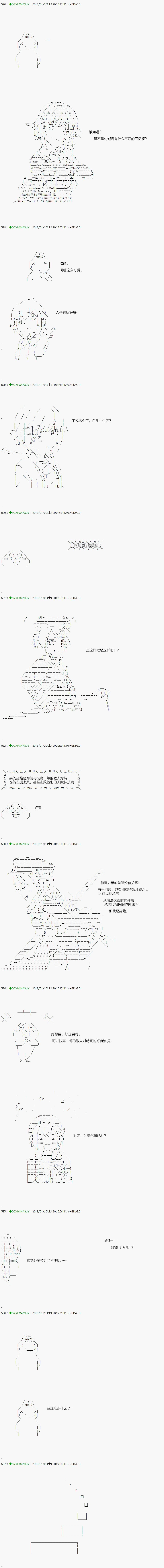 第81.1话