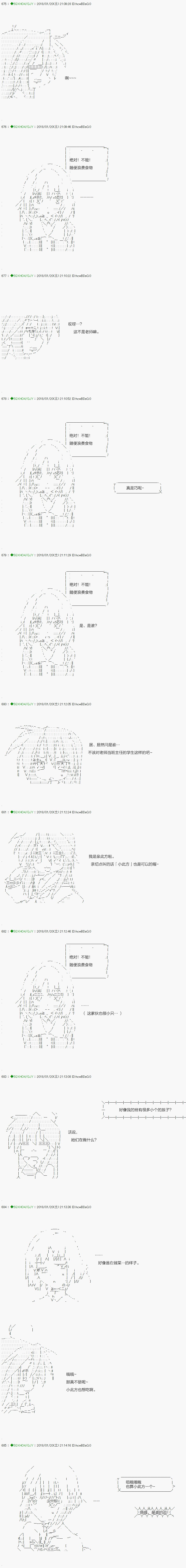 第81.2话
