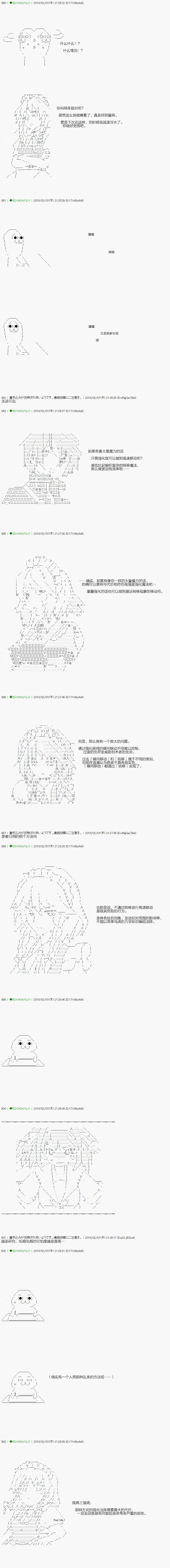 第82.1话