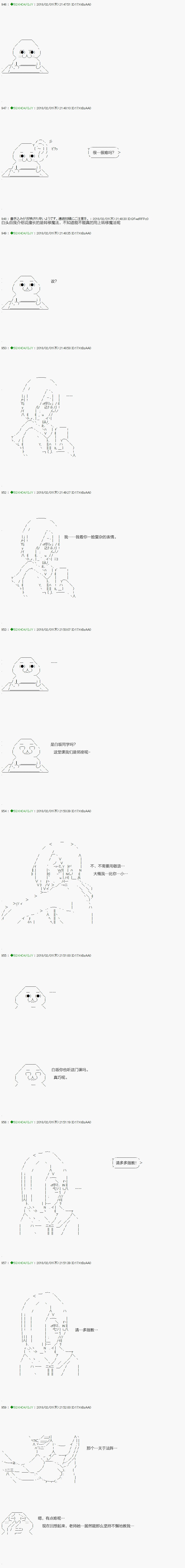 第82.1话