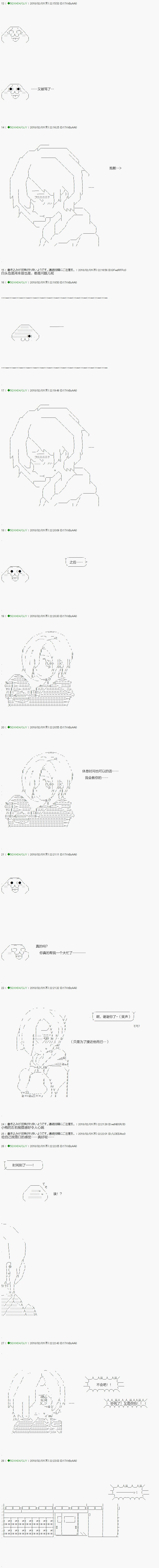 第82.1话